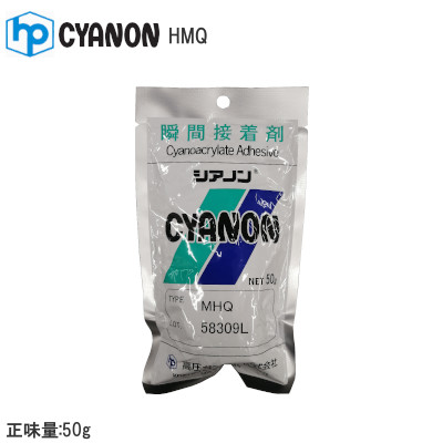  Instant adhesive Koatsu Cyanon MHQ